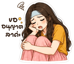 ยูริเซ็กซี่เกิร์ล 21 สาวออฟฟิศ รูปที่ 23