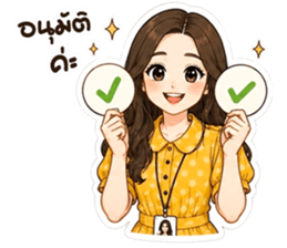 ยูริเซ็กซี่เกิร์ล 21 สาวออฟฟิศ รูปที่ 24