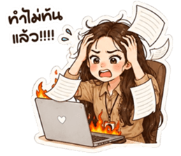 ยูริเซ็กซี่เกิร์ล 21 สาวออฟฟิศ รูปที่ 25