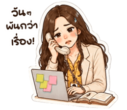 ยูริเซ็กซี่เกิร์ล 21 สาวออฟฟิศ รูปที่ 28