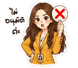 ยูริเซ็กซี่เกิร์ล 21 สาวออฟฟิศ รูปที่ 29