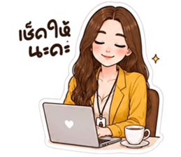 ยูริเซ็กซี่เกิร์ล 21 สาวออฟฟิศ รูปที่ 36