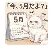 844441078