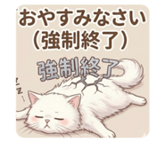 844441080