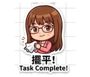 844441808