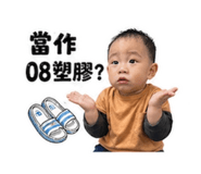 844441867