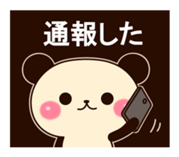 8444426