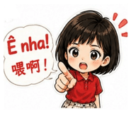 844442707