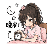 844442743