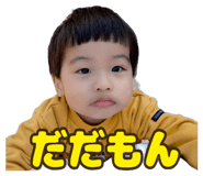 844445533