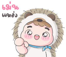 QQ ชุดมาสคอต รูปที่ 4