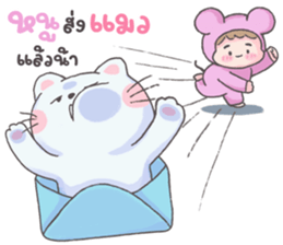 QQ ชุดมาสคอต รูปที่ 15