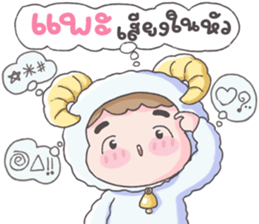 QQ ชุดมาสคอต รูปที่ 18