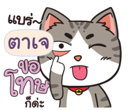 844447302