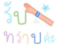 844448299