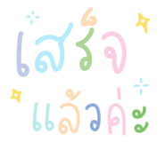 844448301