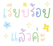 844448303