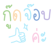 844448306