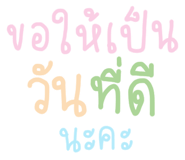 844448307