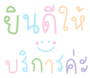 844448309