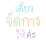 844448310