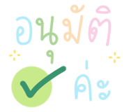 844448311