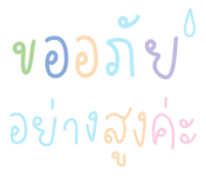 844448313