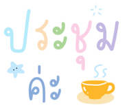 844448320
