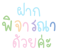 844448322