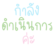 844448323
