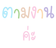 844448324