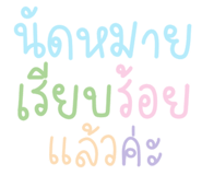 844448327