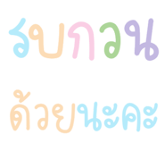 844448329