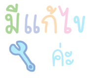 844448330