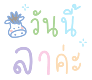 844448335