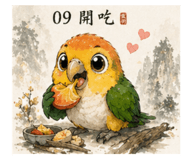 844449825