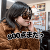 844450232