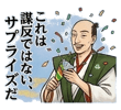 844450680