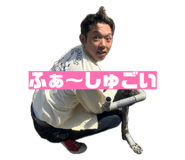 844450924