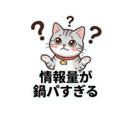 844450930