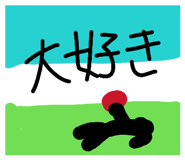 844450954