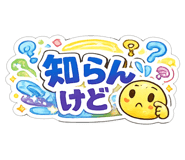 844451418