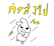 844451620