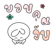 844451631