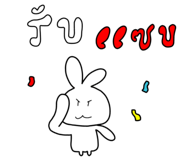 844451648