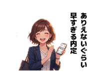 844451990