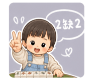 844452890