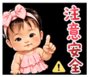 844454551