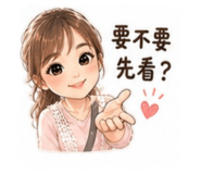 844454862