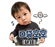 844455349